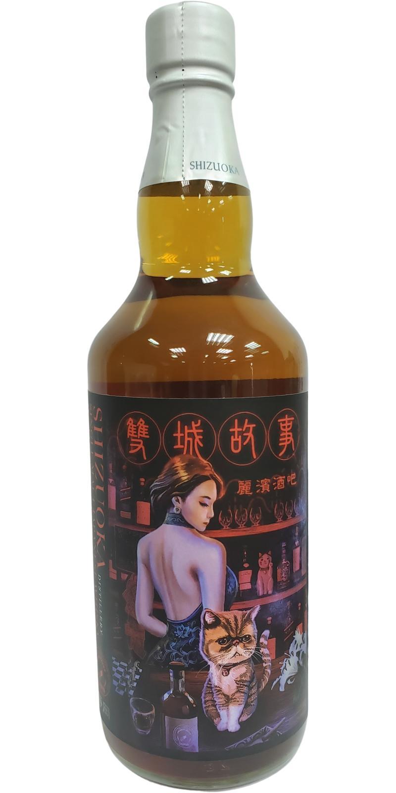 Shizuoka 2018  World Symphony Series