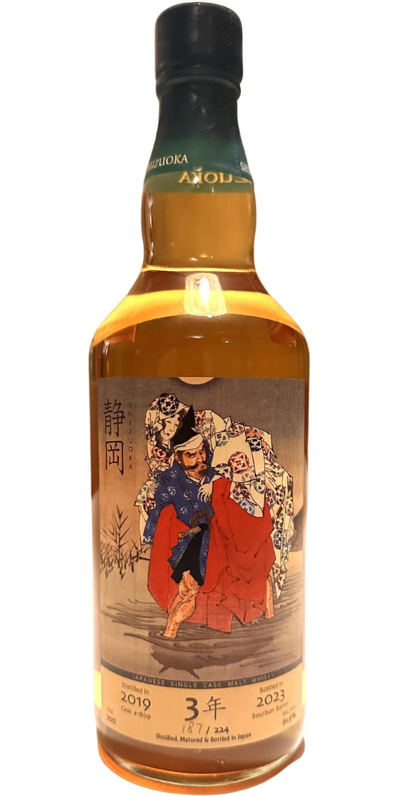 Shizuoka 2019  Ghost Series