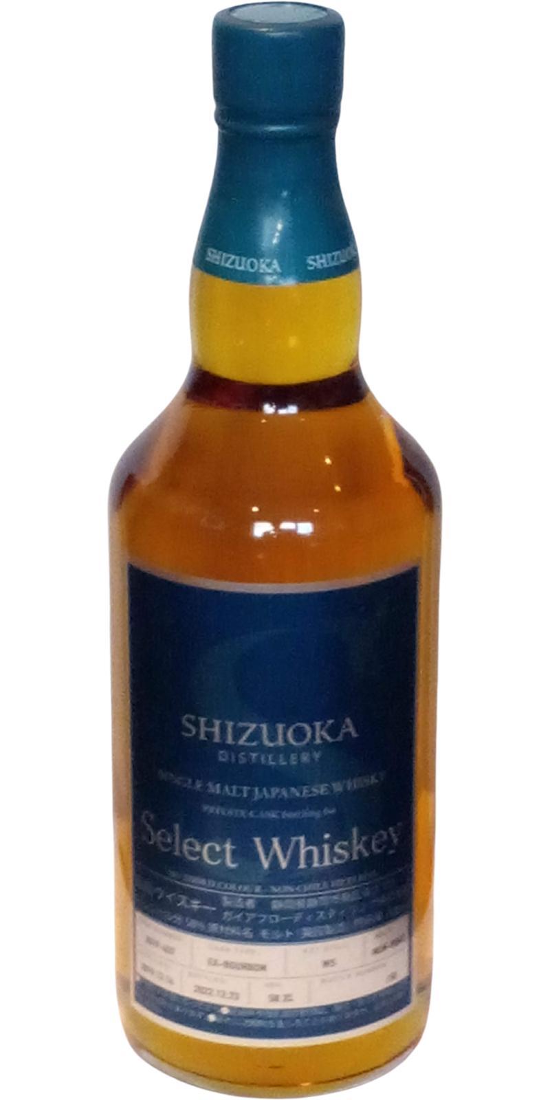 Shizuoka 2019  Private Cask