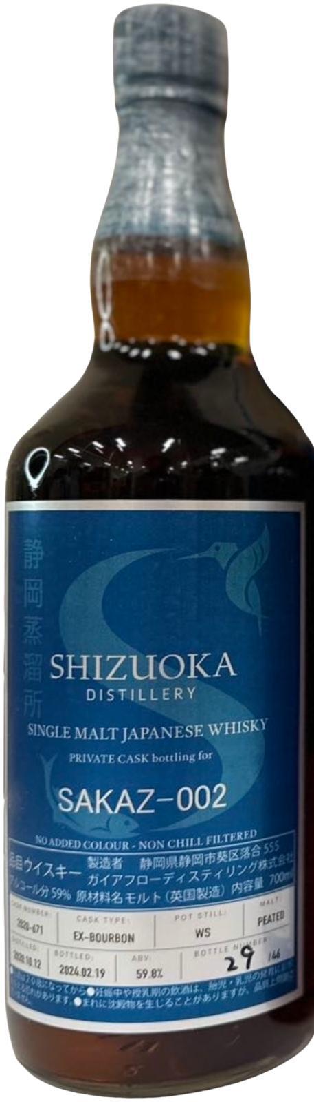 Shizuoka 2020  Private Cask Bottling
