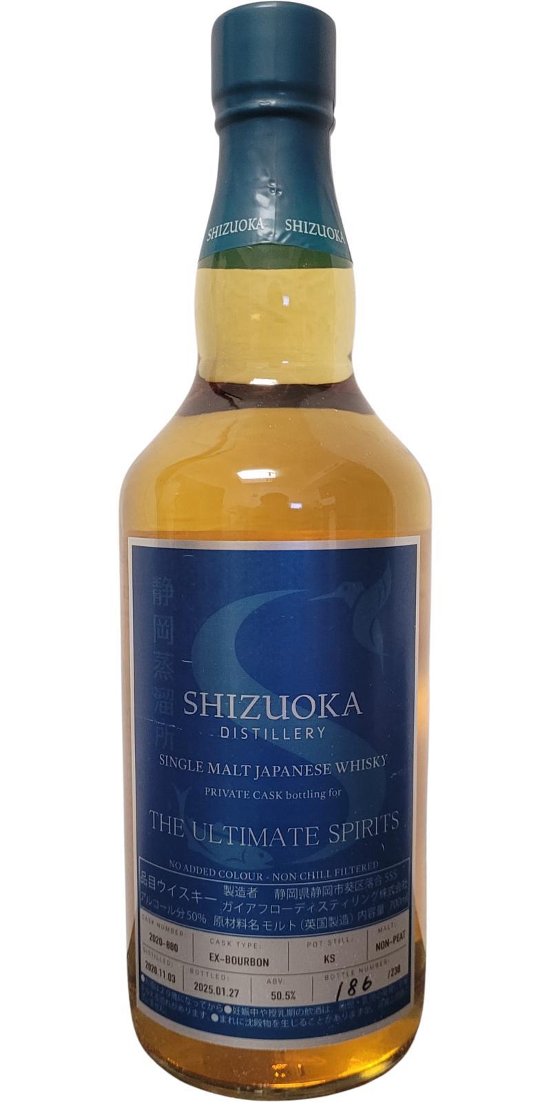 Shizuoka 2020  百世不磨