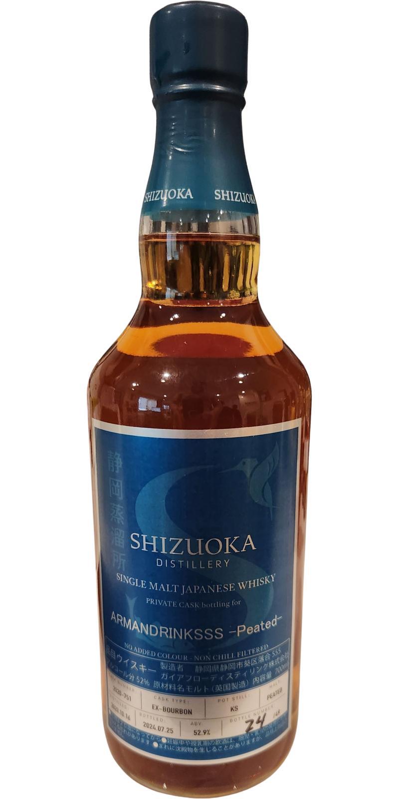 Shizuoka 2020  Private Cask