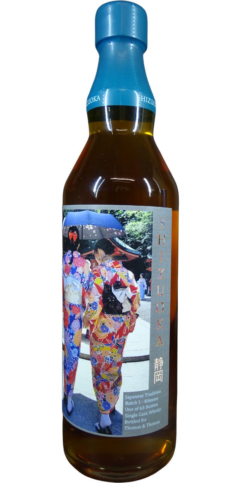 Shizuoka 2021  Private Cask