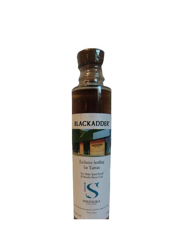 Shizuoka New Make Spirit Peated 26 Months Sherry cask