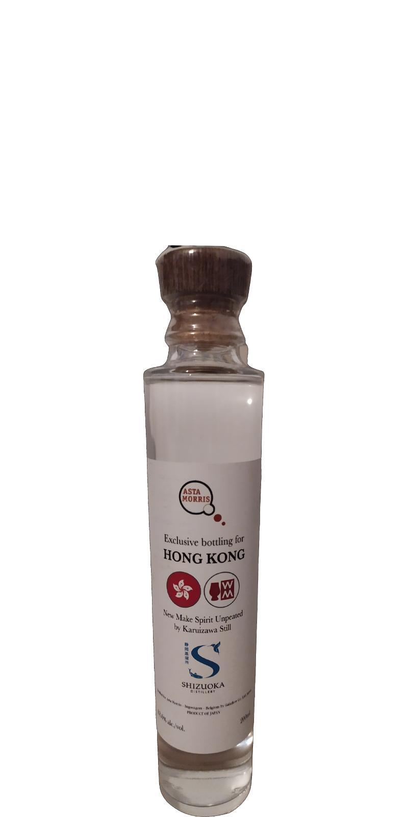 Shizuoka New Make Spirit Unpeated Karuizawa Still AM