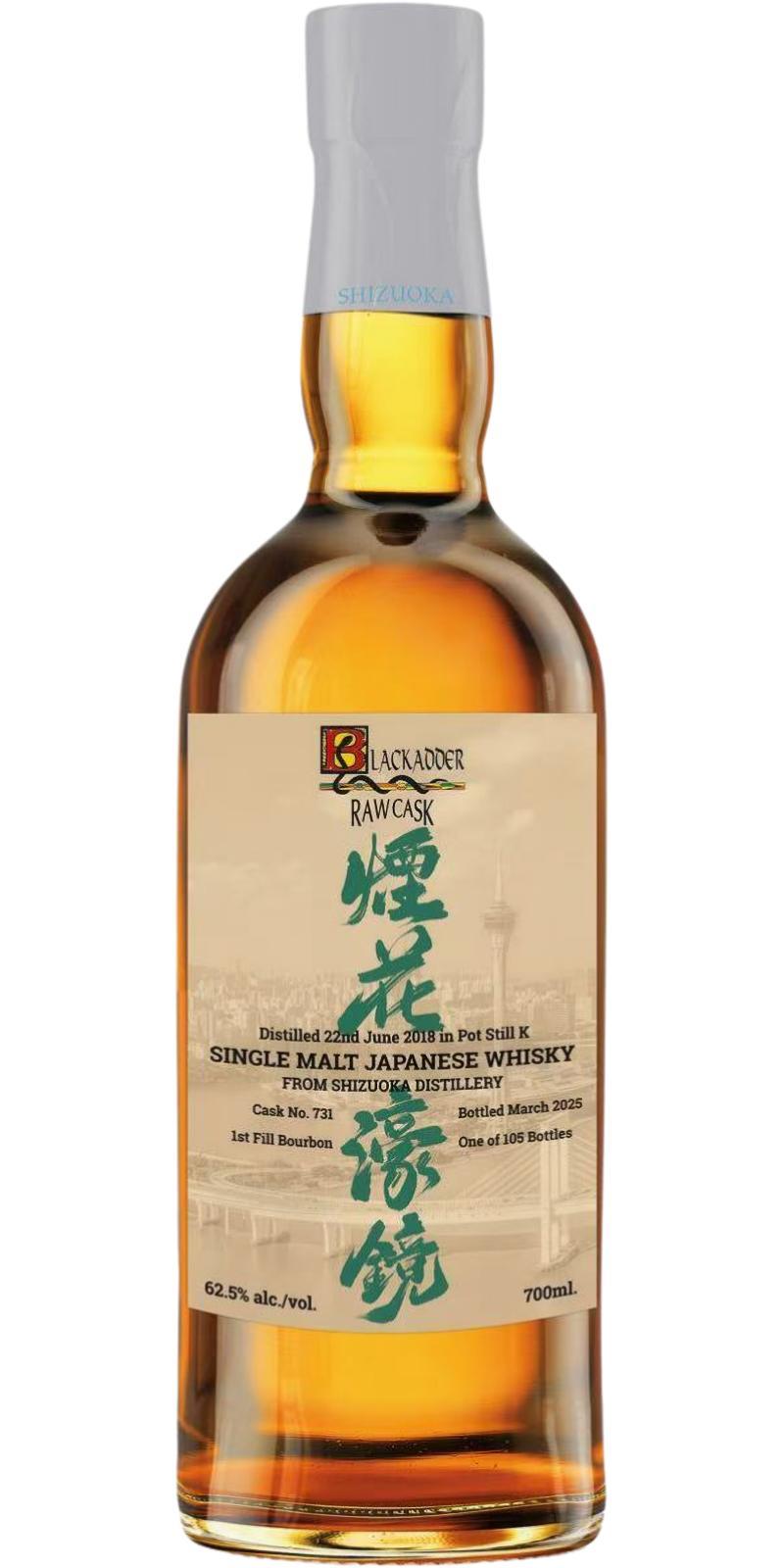 Shizuoka 2018 BA  Raw Cask