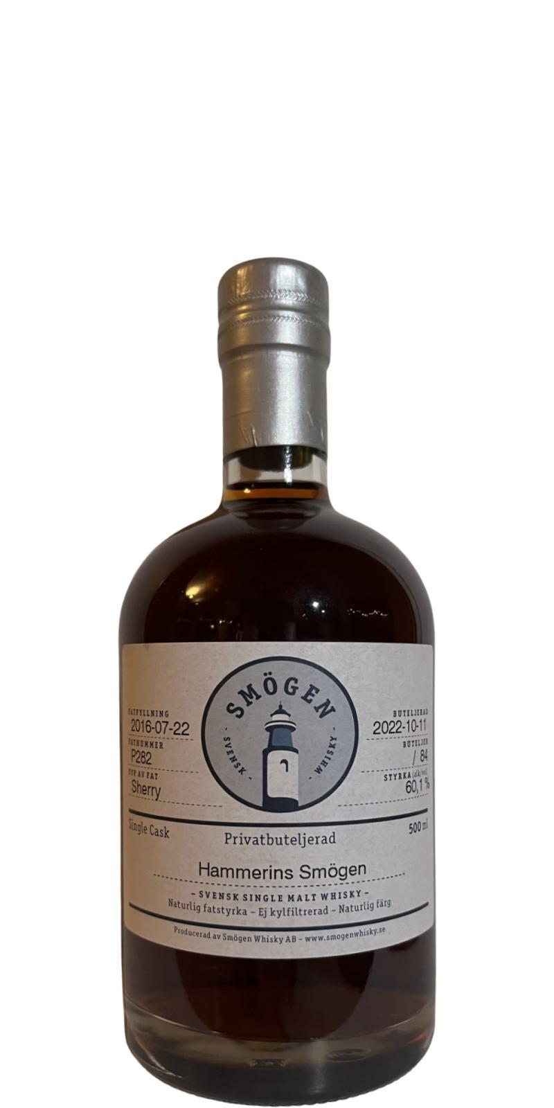 Smögen 2016  Privatbuteljerad