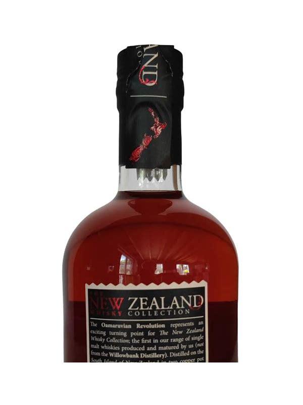 The Oamaruvian Revolution NZWC