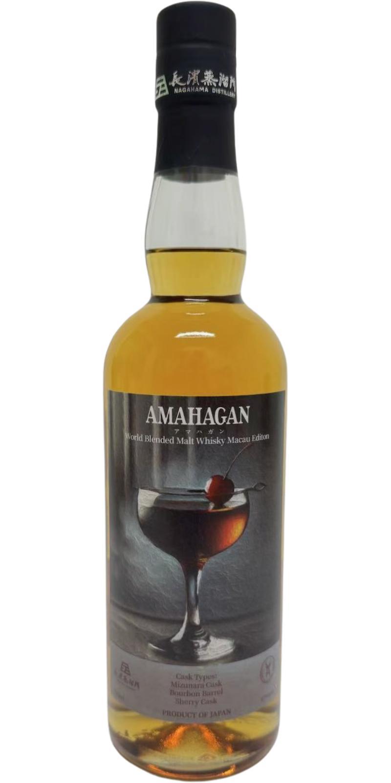 Amahagan World Blended Macau Edition