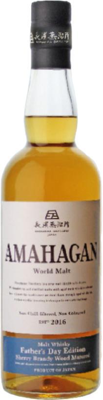 Amahagan World Malt Father's Day Edition