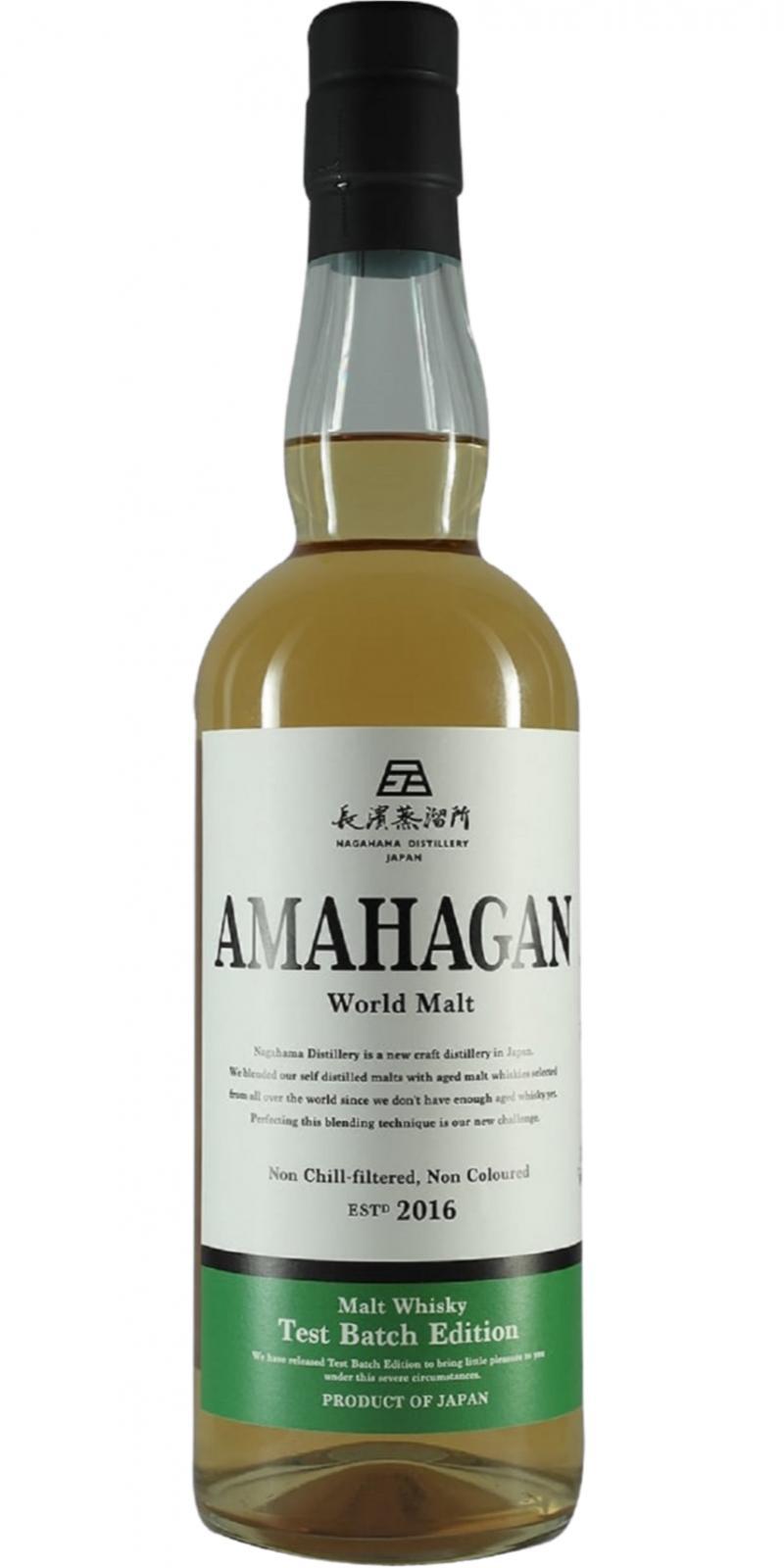 Amahagan World Malt Test Batch Edition