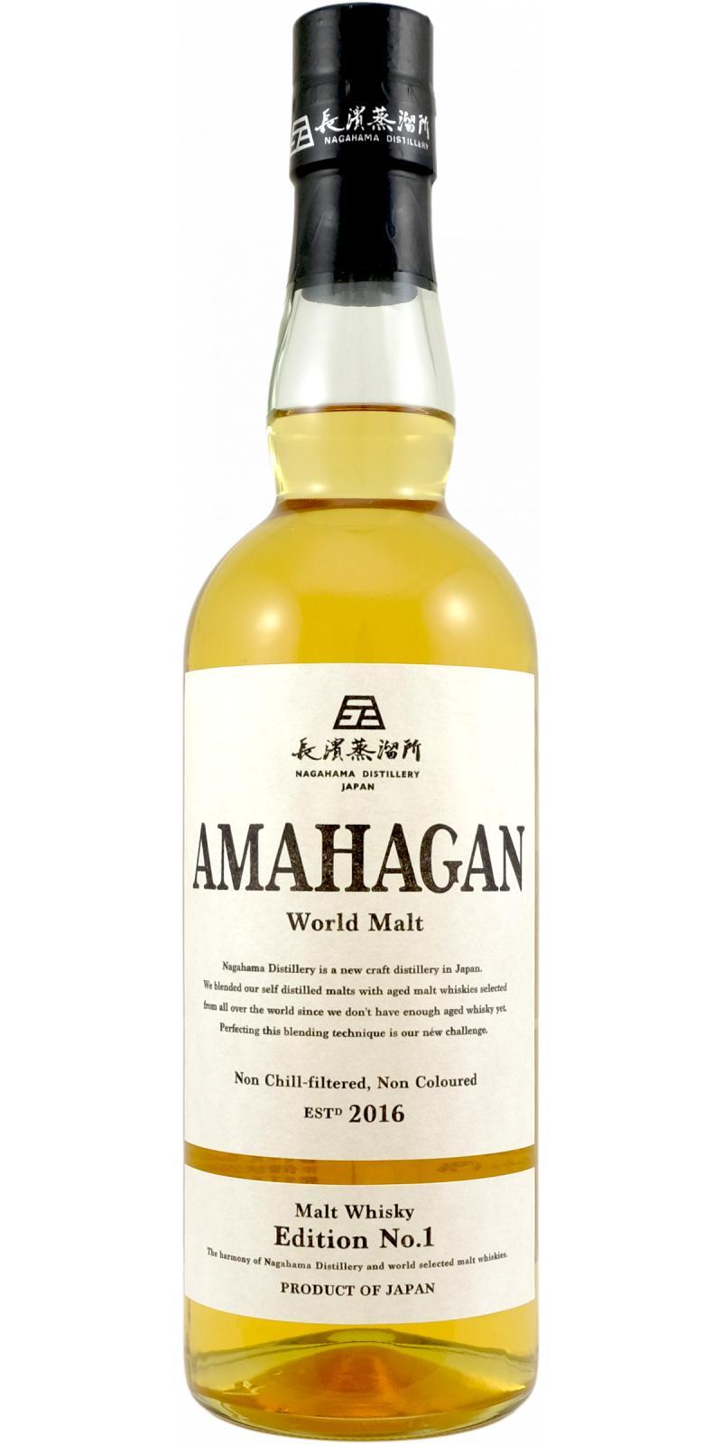 Amahagan World Malt Edition No. 1