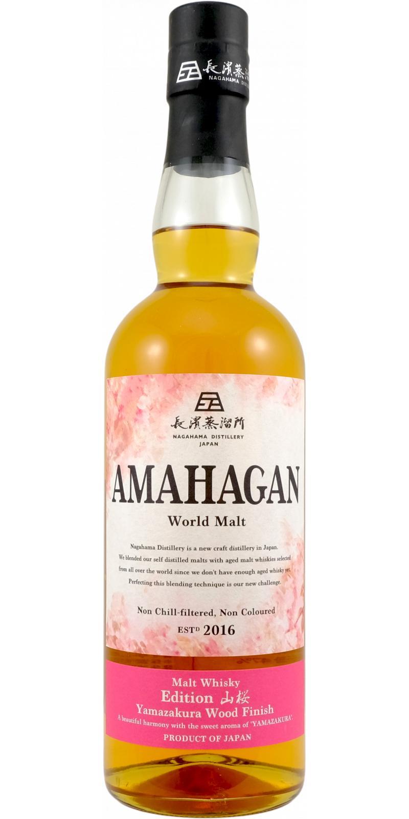 Amahagan World Malt Edition No. 4