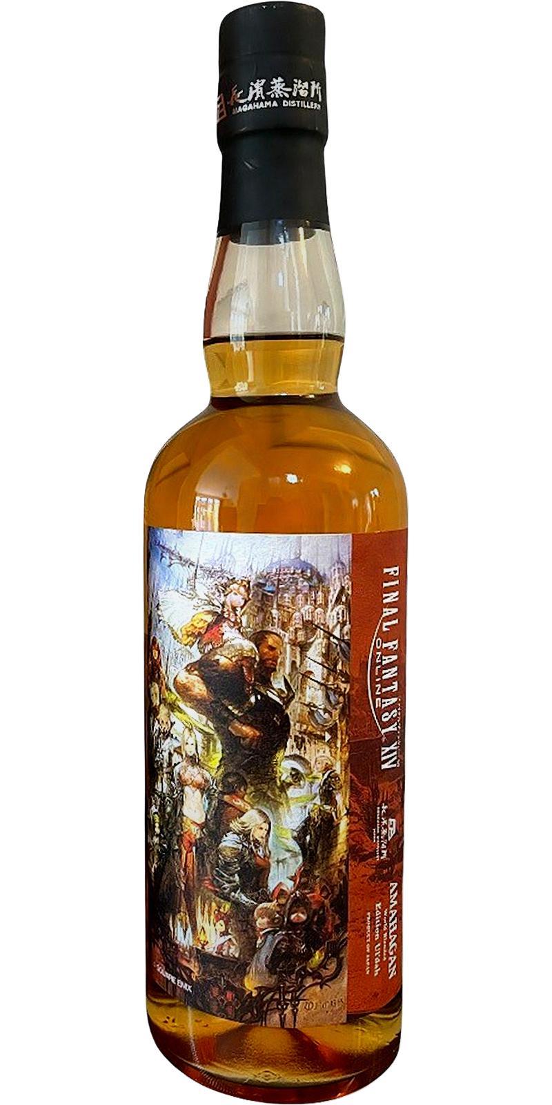 Amahagan World Malt FINAL FANTASY XIV - Edition Ul’dah