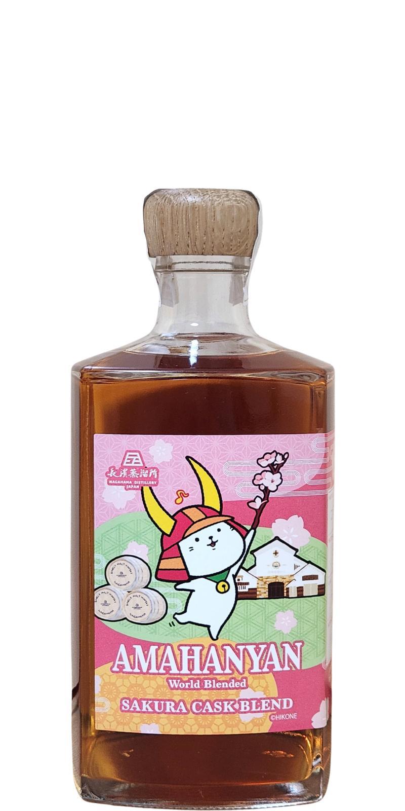 Amahanyan World Blended Sakura Cask Blend