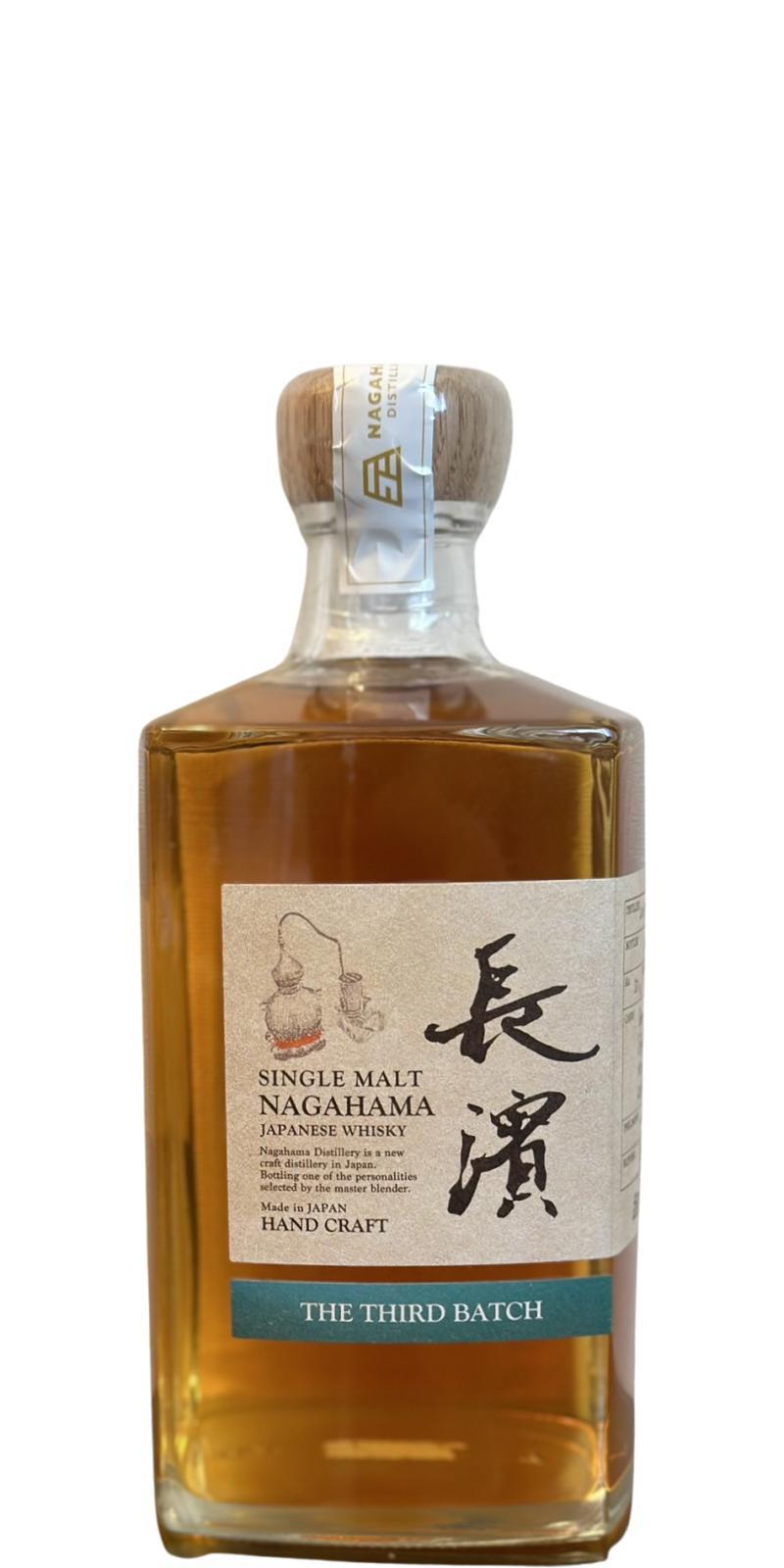 Nagahama 03-year-old The Third Batch