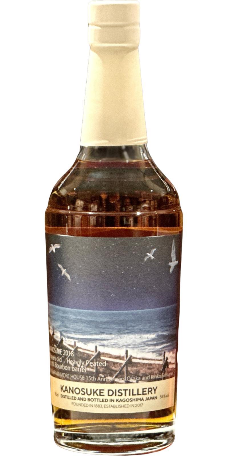 Kanosuke 2018 Bar Minmore House