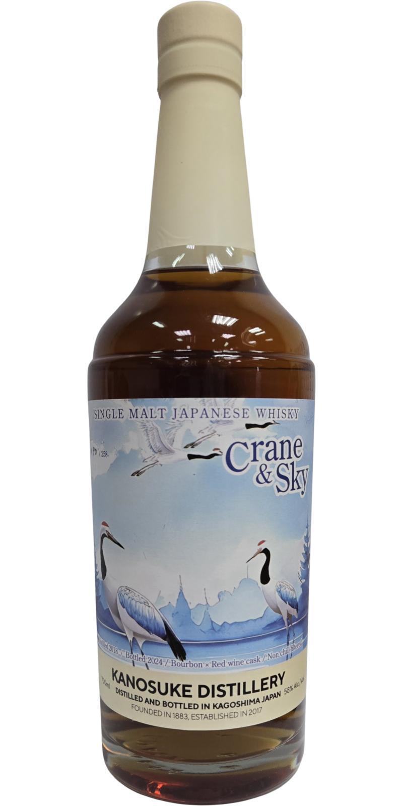 Kanosuke 2018 Whisky Talk Fukuoka