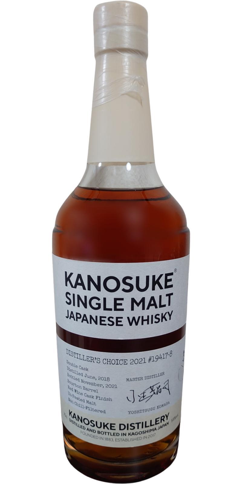 Kanosuke 2018 Distiller's Choice