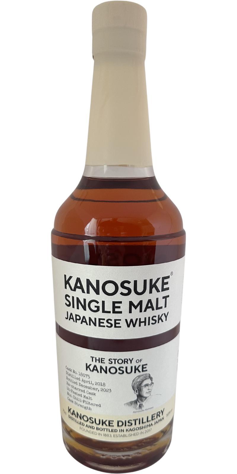 Kanosuke 2018 The Story of Kanosuke