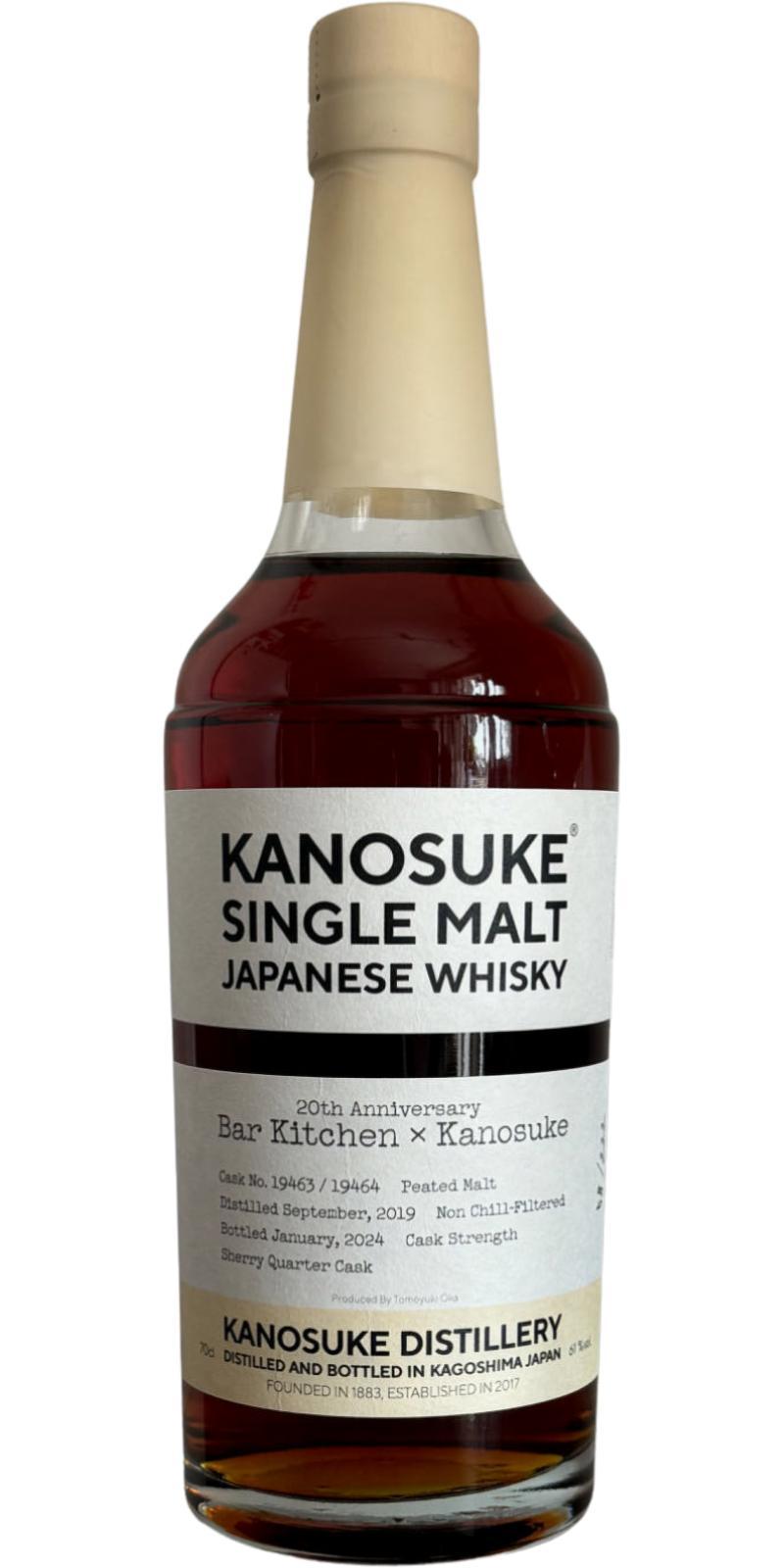 Kanosuke 2019 Peated Malt
