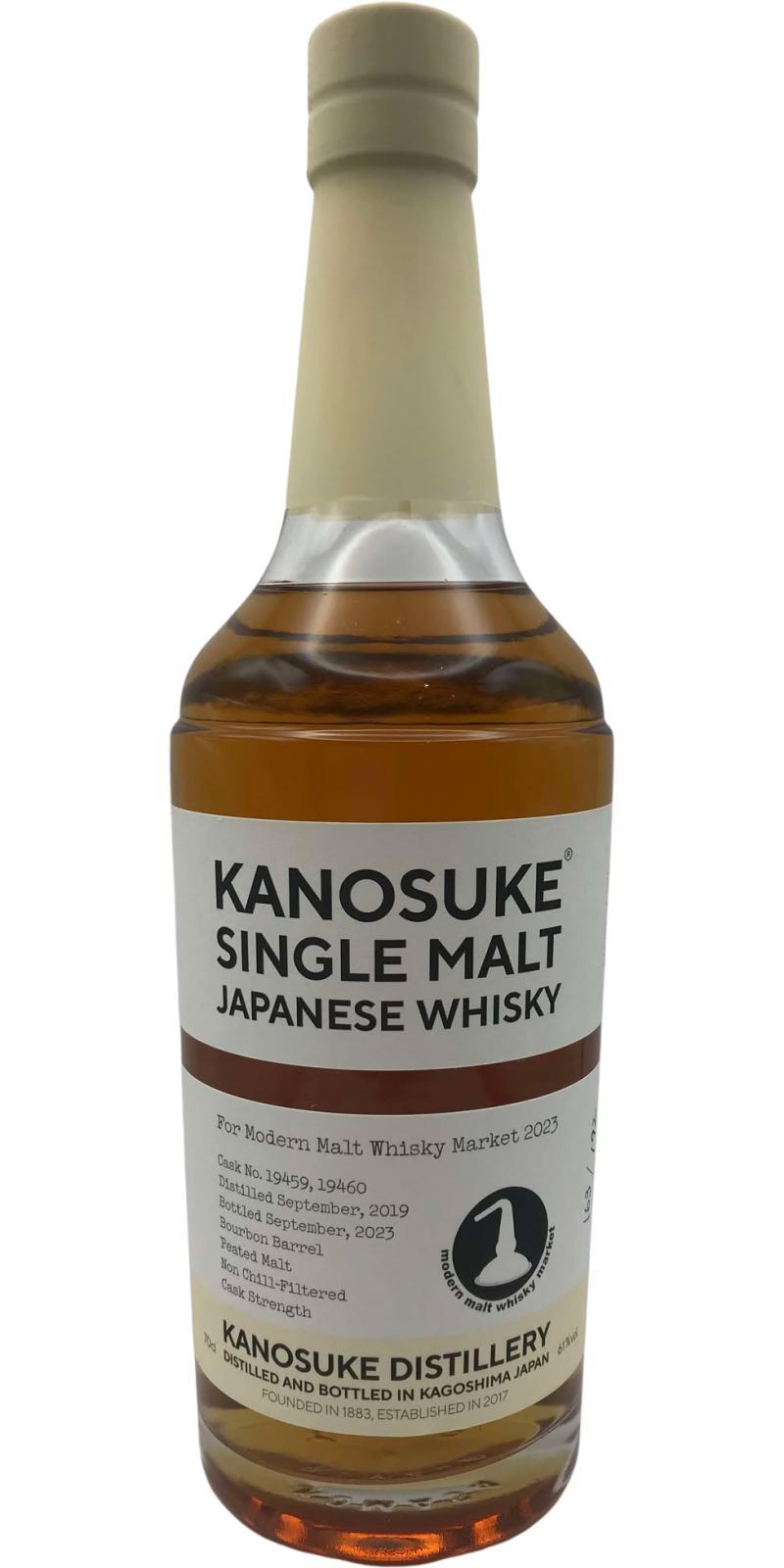 Kanosuke 2019 Single Cask