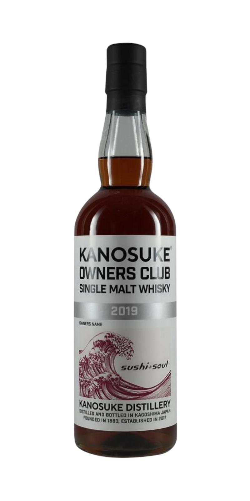 Kanosuke 2019 Kanosuke Owners Club