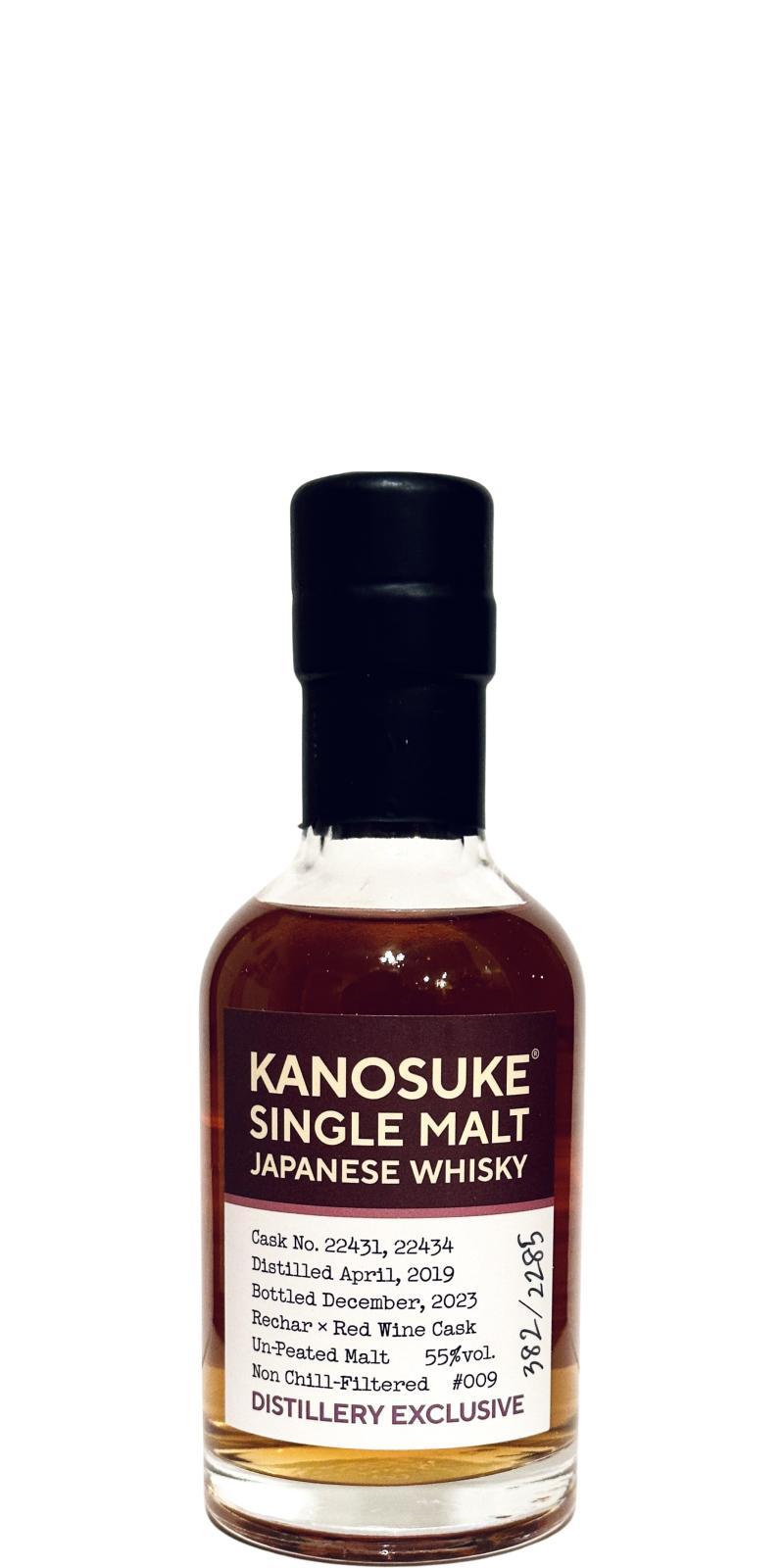 Kanosuke 2019 Distillery Exclusive