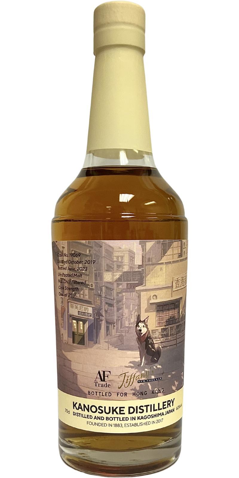 Kanosuke 2019 Single Cask