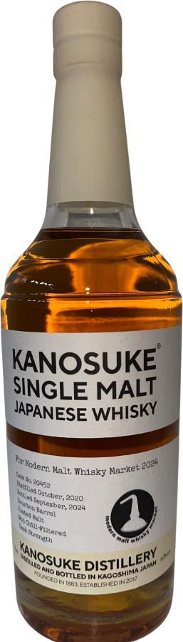 Kanosuke 2020 Single Cask