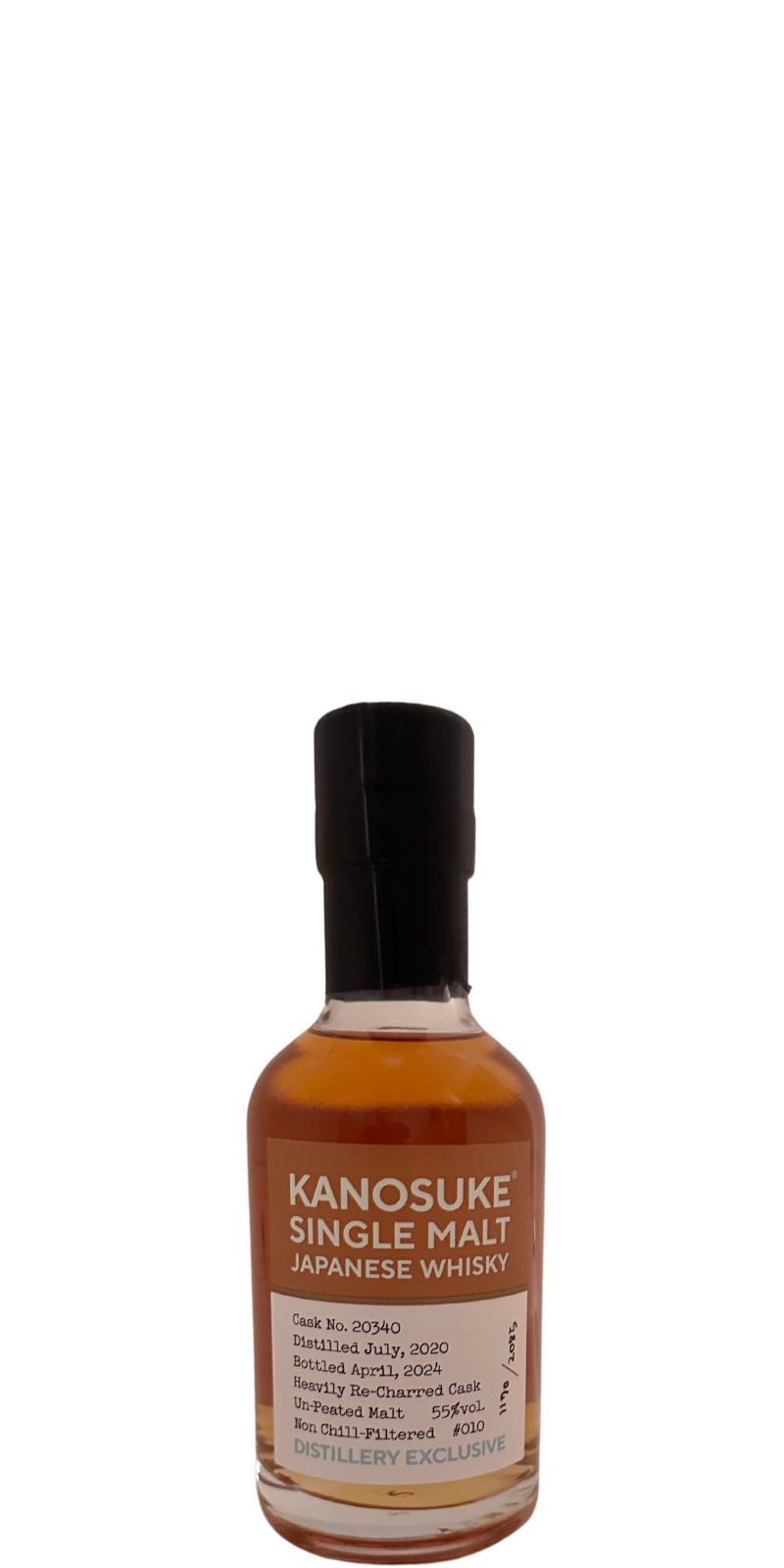 Kanosuke 2020 Distillery Exclusive