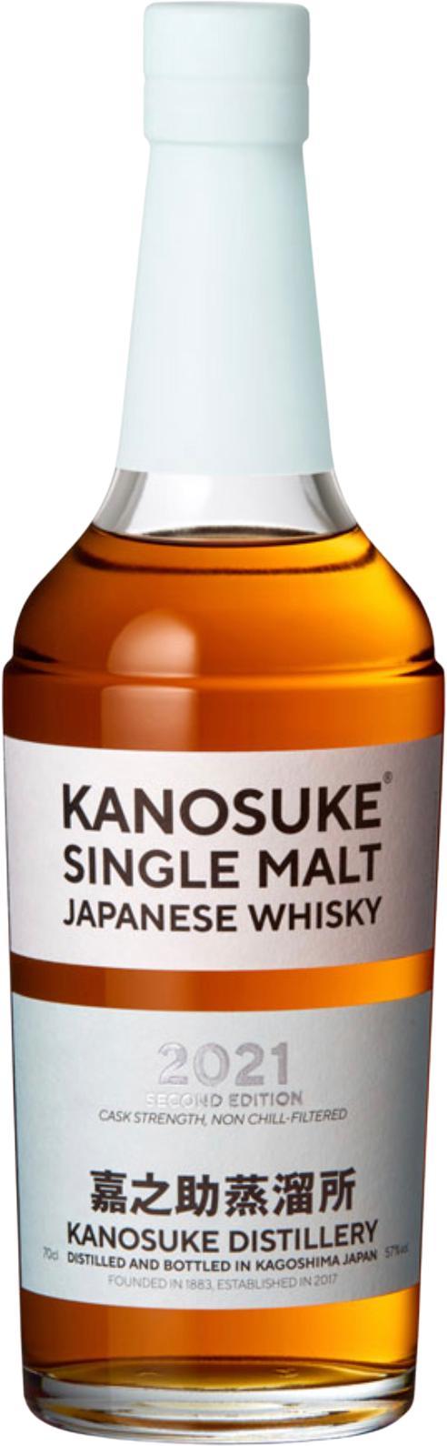 Kanosuke 2021 Second Edition