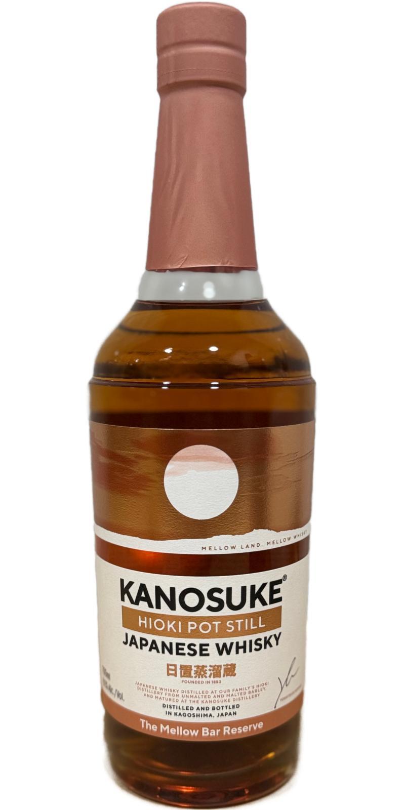 Kanosuke Hioki Pot Still The Mellow Bar Reserve