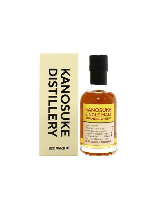Kanosuke Single Malt Artist Edition #4