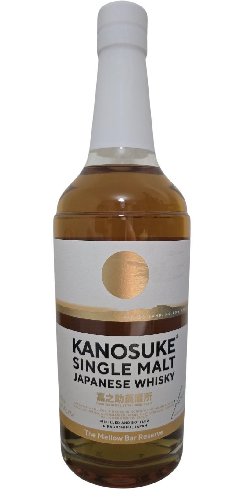 Kanosuke Single Malt The Mellow Bar Reserve