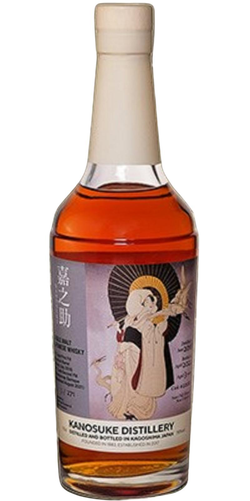 Kanosuke 2018 HY Ghost Series / Kosho