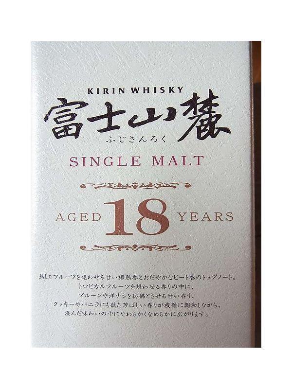 Fuji Gotemba 18-year-old  Kirin Whisky - Fuji-Sanroku