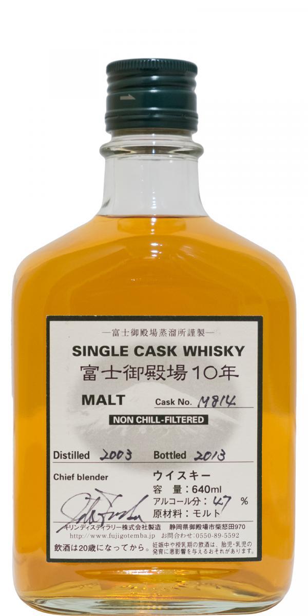 Fuji Gotemba 2003  Single Cask Whisky