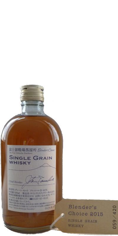 Fuji Gotemba Blender's Choice 2015  Single Grain