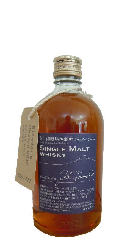 Fuji Gotemba Blender's Choice 2015  Single Malt