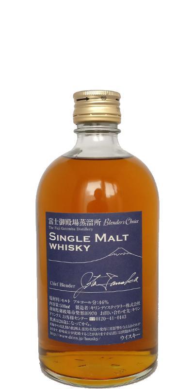 Fuji Gotemba Blender's Choice 2016  Single Malt
