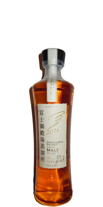 Fuji Gotemba Distiller's Select 2016  Single Malt