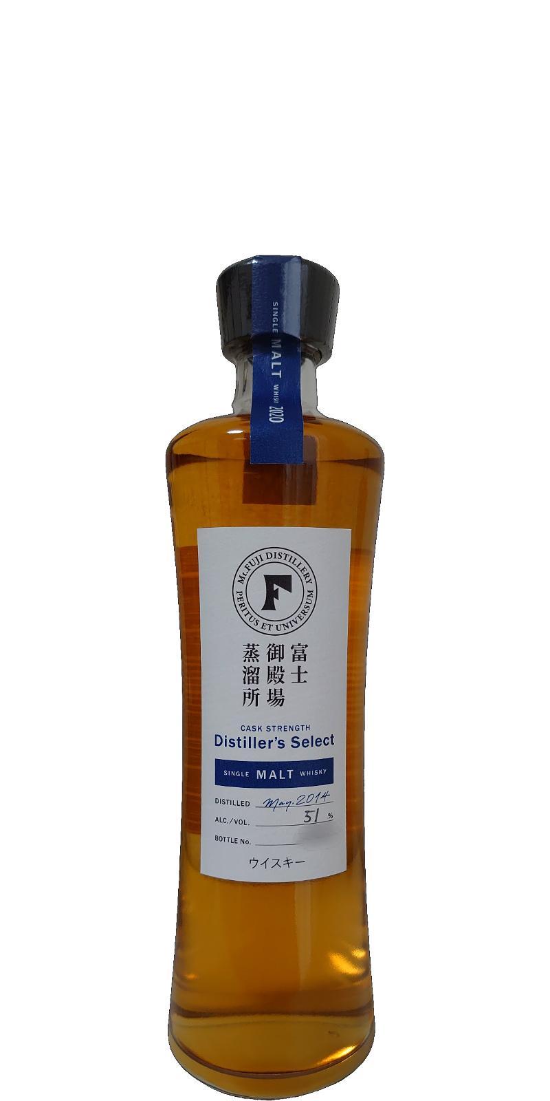 Fuji Gotemba Distiller's Select 2020