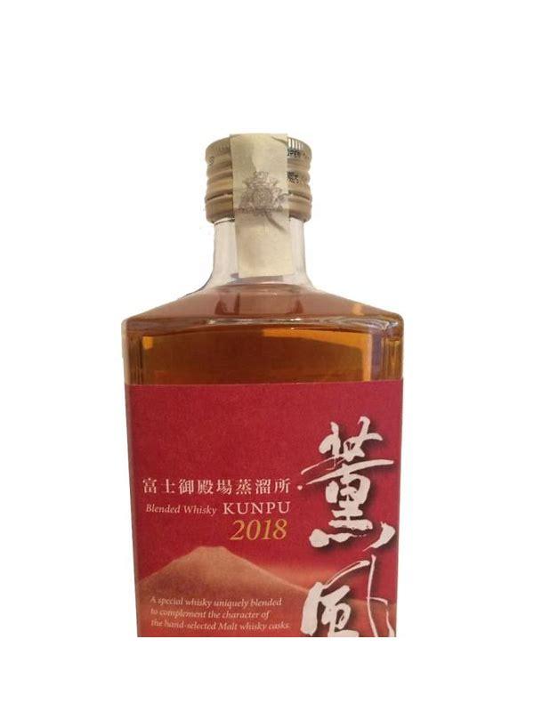 Fuji Gotemba Kirin Kunpu 2016  Barrel Selection