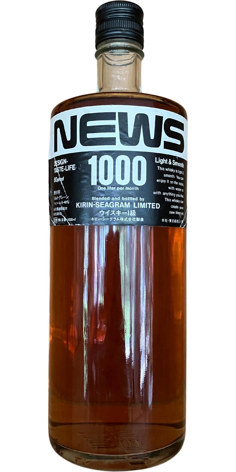 News Kirin-Seagram Limited