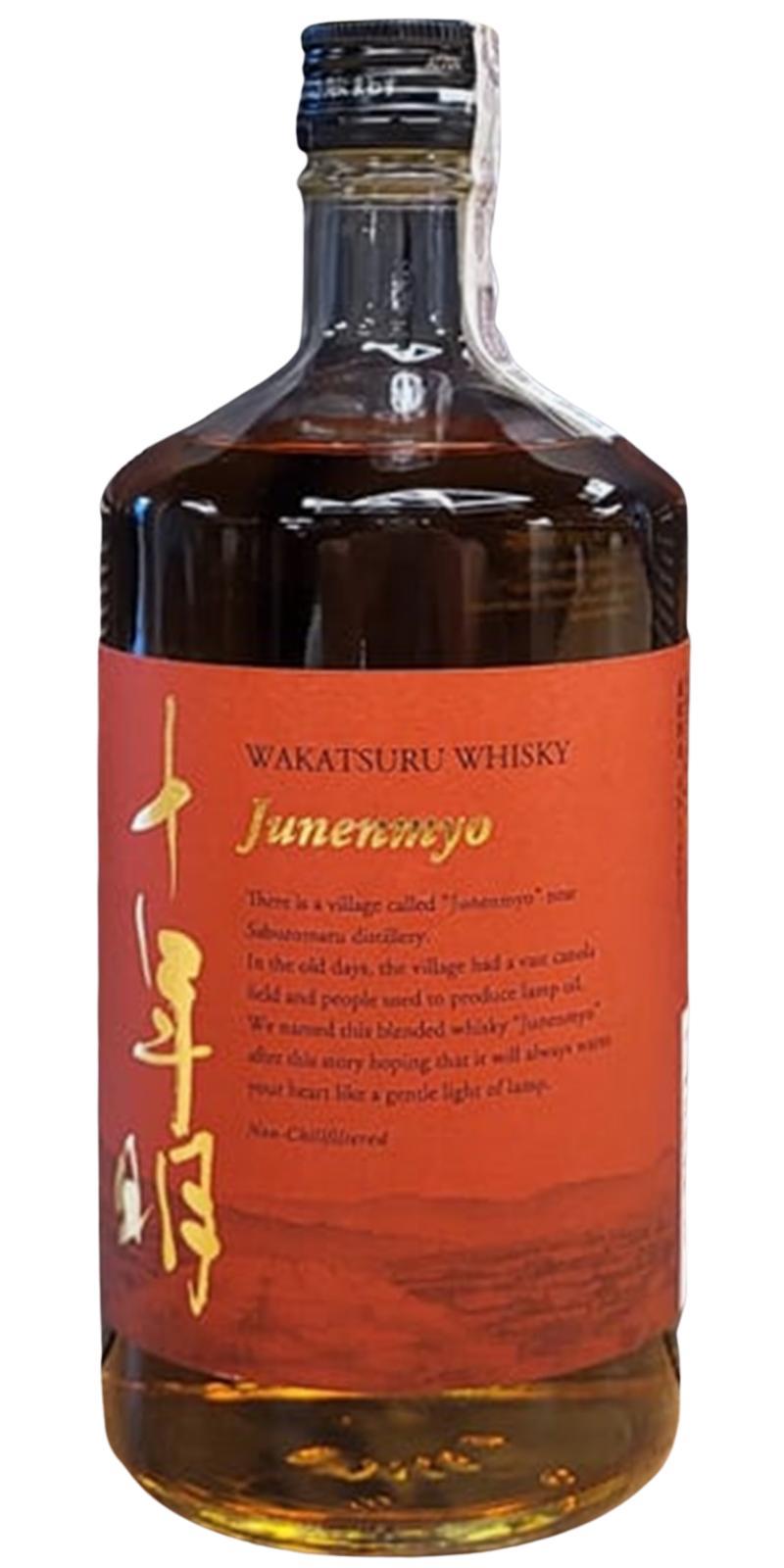 Wakatsuru Junenmyo  Red label