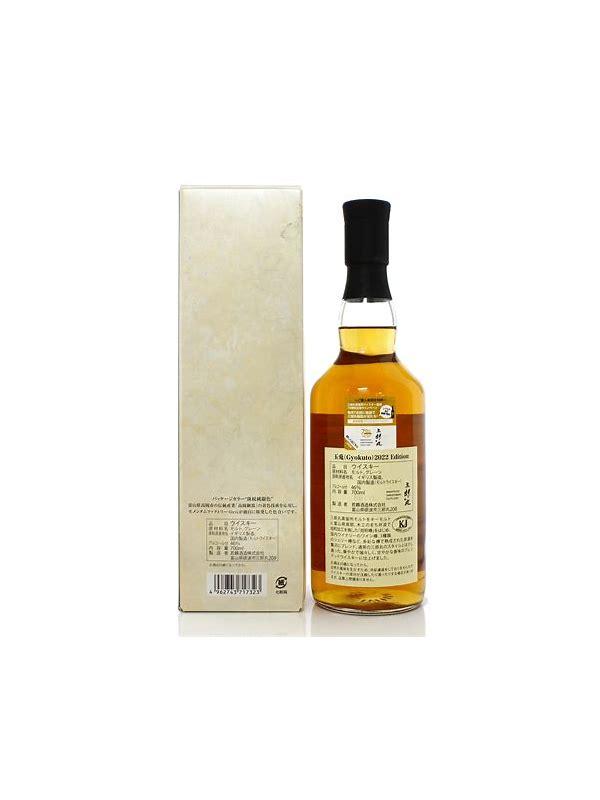 Nagahama INAZUMA  Extra Selected Edition No.3