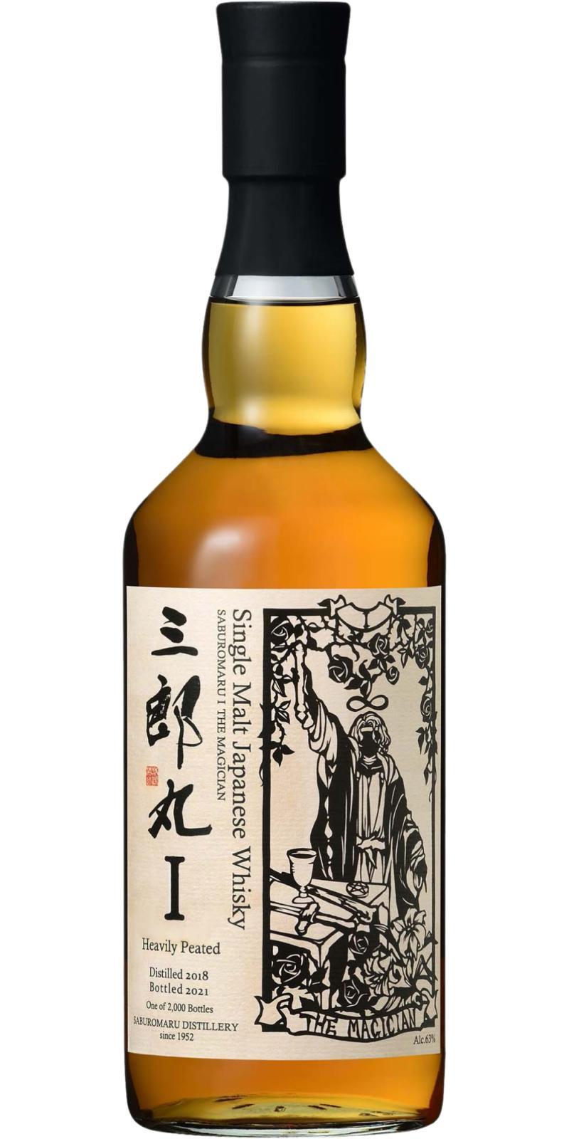 Saburomaru 2018  The Magician