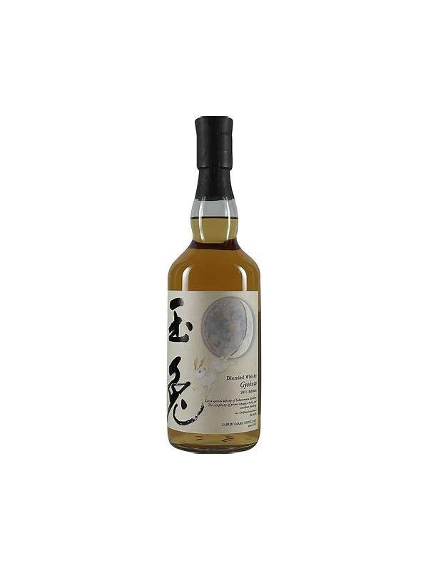 Saburomaru 2021  V -The Hierophant - Cask Strength