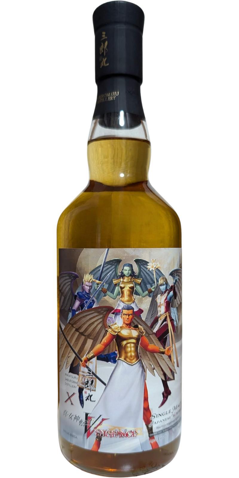 Saburomaru 2021  Shin Megami Tensei V Vengeance